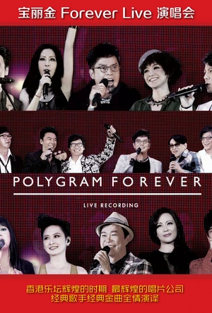 永生不死：英伦摇滚的沉浮 Live Forever: The Rise and Fall of Brit Pop