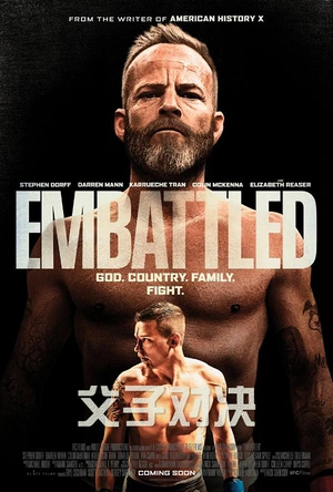 父子对决 Embattled