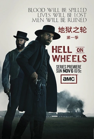 地狱之轮 第一季 Hell on Wheels Season 1