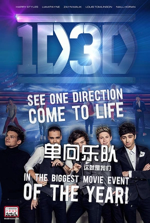 单向乐队：这就是我们 This Is Us