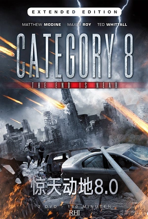 惊天动地8.0 CAT. 8