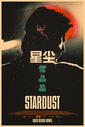 星尘 Stardust