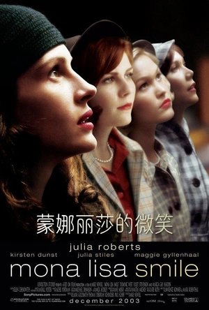 蒙娜丽莎的微笑
