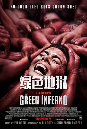 绿色地狱 The Green Inferno