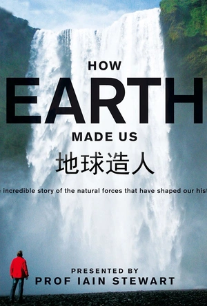 地球造人 How Earth Made Us