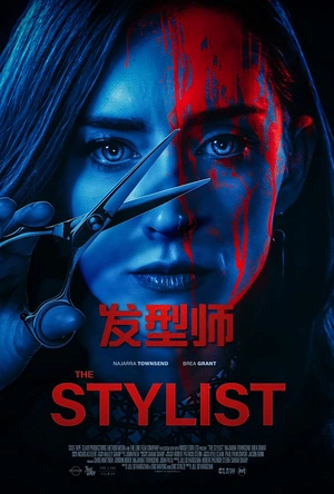 发型师 The Stylist