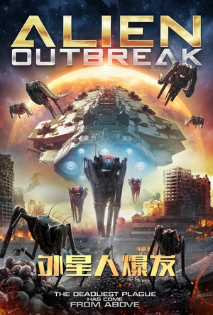 外星人爆发 Alien Outbreak