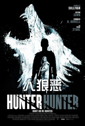 人狼恶 Hunter Hunter