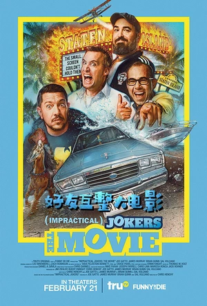 好友互整大电影 Impractical Jokers: The Movie