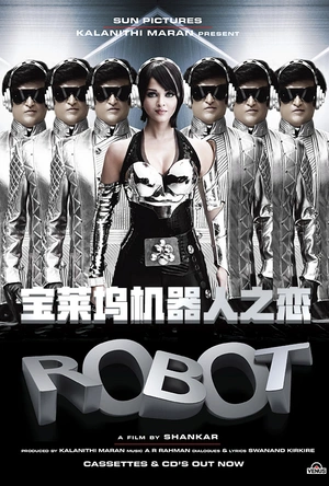 宝莱坞机器人之恋 Enthiran
