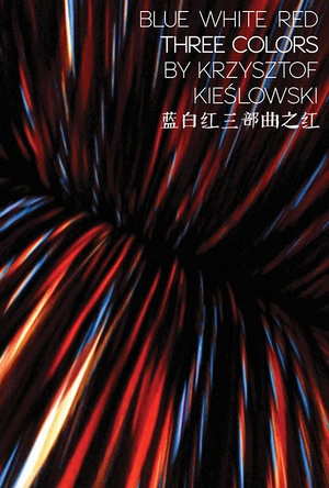 蓝白红三部曲之红