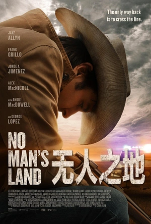 无人之地 No Man's Land