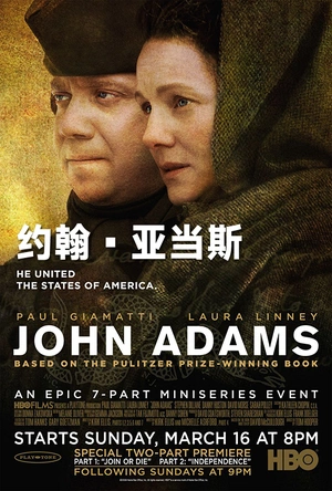 约翰·亚当斯 John Adams