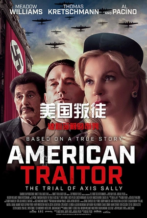 美国叛徒：轴心莎莉的审判 American Traitor: The Trial of Axis Sally
