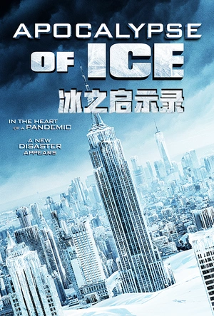 冰之启示录 Apocalypse of Ice