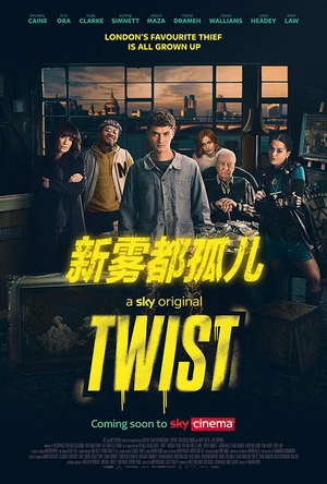 新雾都孤儿 Twist