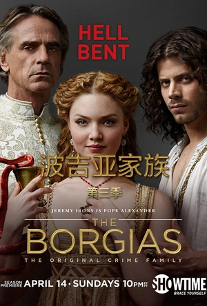 波吉亚家族 第三季 The Borgias Season 3