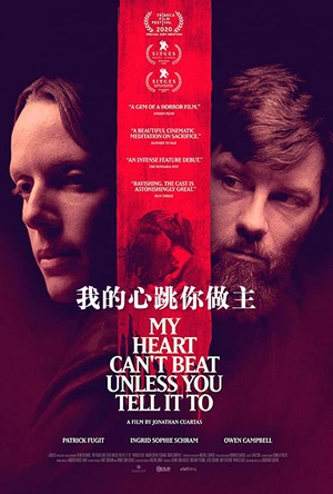 我的心跳你做主 My Heart Can't Beat Unless You Tell It To