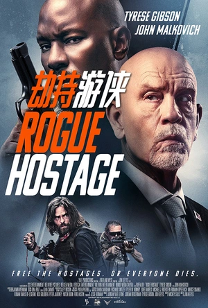 劫持游侠 Rogue Hostage