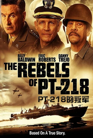 PT-218的叛军 The Rebels of PT-218