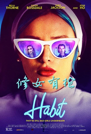 修女有枪 Habit