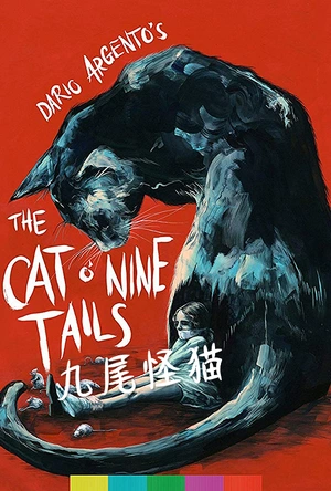 九尾怪猫 Il gatto a nove code