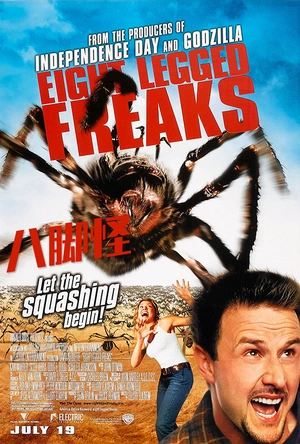 八脚怪 Eight Legged Freaks