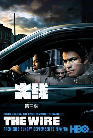 火线 第三季 The Wire Season 3