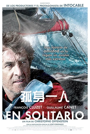 孤身一人 En solitaire