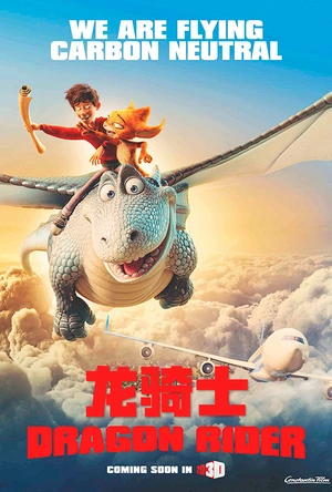 天堂谷大冒险 Drachenreiter