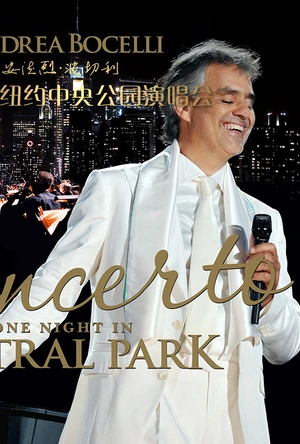 安德烈·波切利米兰大教堂空场独唱 Andrea Bocelli : Music for Hope - Live from Duomo di Milano