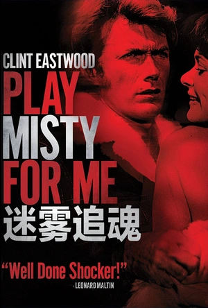 迷雾追魂 Play Misty for Me