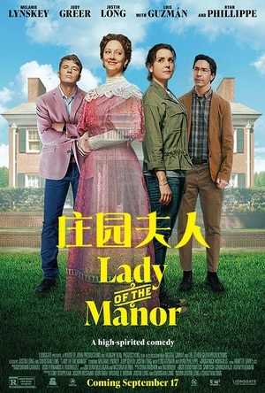 庄园夫人 Lady of the Manor