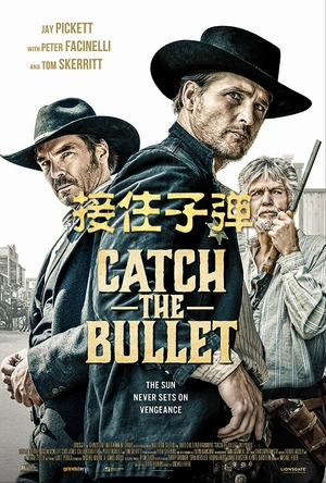 接住子弹 Catch The Bullet