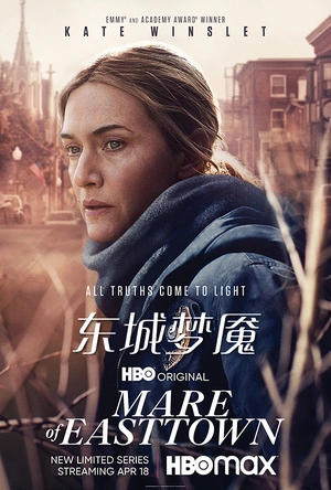 东城梦魇 Mare of Easttown