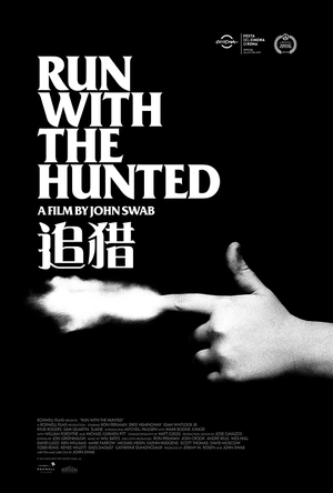 追猎 Run with the Hunted