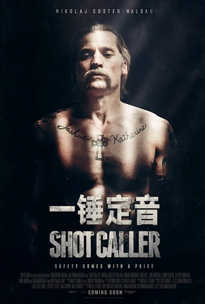 一锤定音 Shot Caller