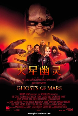火星幽灵 Ghosts of Mars