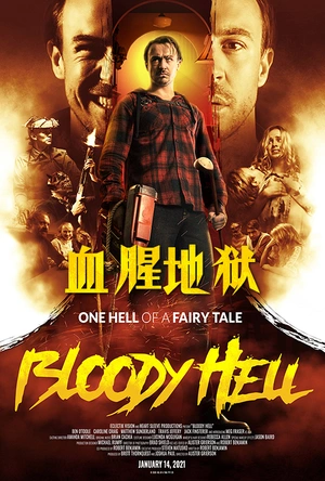 血腥地狱 Bloody Hell