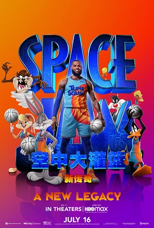 空中大灌篮：新传奇 Space Jam: A New Legacy