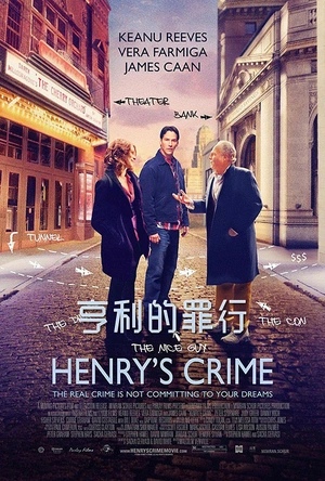亨利的罪行 Henry's Crime