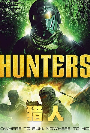 猎人 Hunters