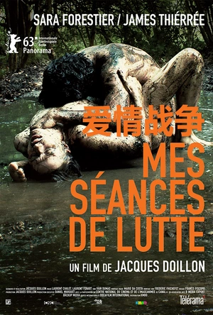 爱情战争 Mes séances de lutte