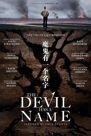 魔鬼有一个名字 The Devil Has a Name