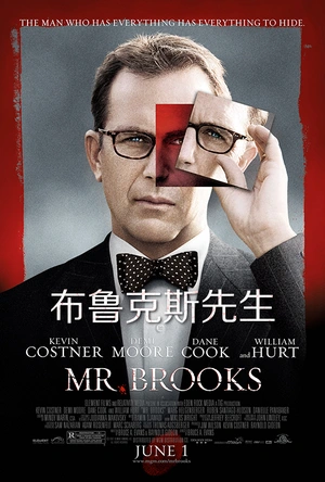 布鲁克斯先生