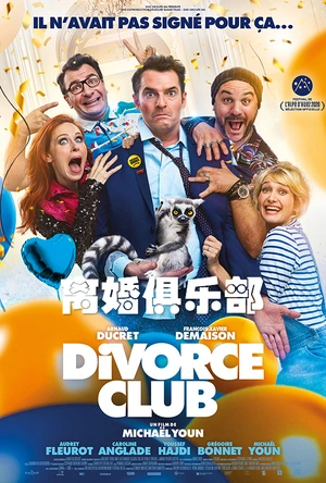 离婚俱乐部 Divorce Club