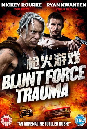 枪火游戏 Blunt Force Trauma