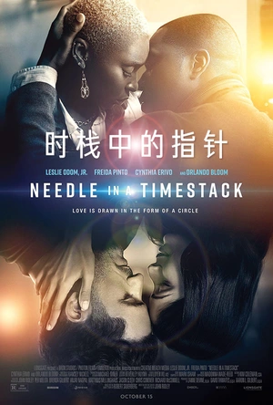 时栈中的指针 Needle in a Timestack