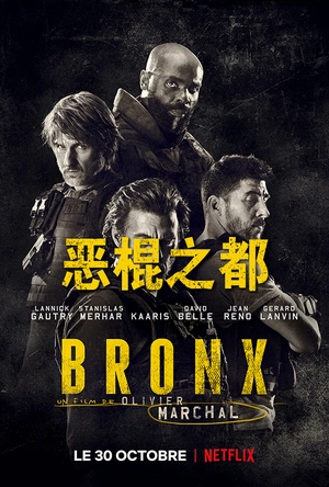 恶棍之都 Rogue City