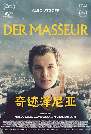 奇迹泽尼亚 Śniegu już nigdy nie będzie